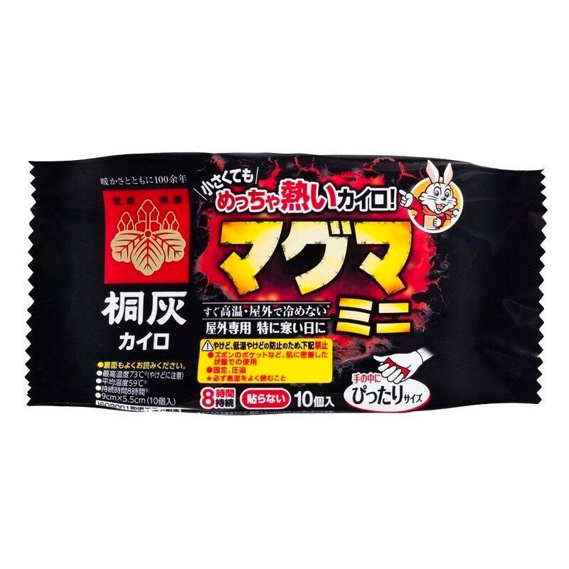 桐灰化学　マグマ　貼らないタイプ　ミニ　10個　カイロ