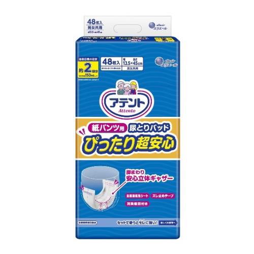 大王製紙　アテント　紙パンツパッド超安心　2回　48枚