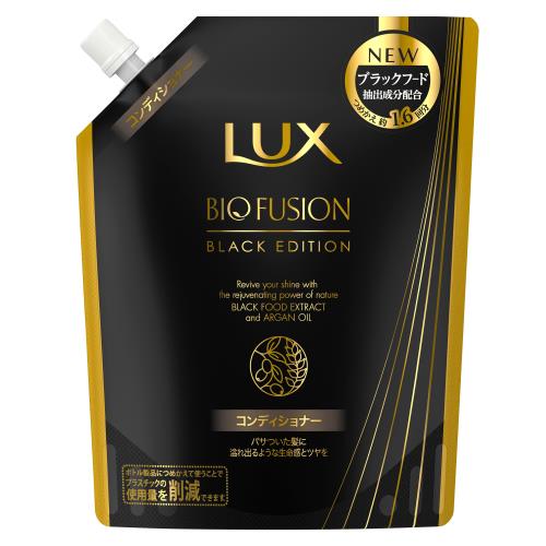 ラックス　バイオフュージョンブラックコンディショナー　詰替 400g【ボーナスTポイント100ポイント】