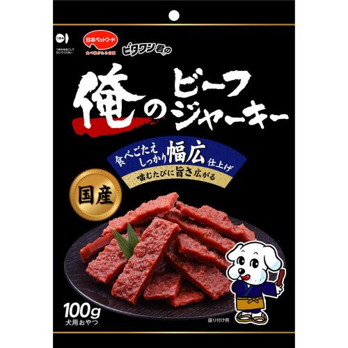 日本ペットフード　俺ジャーキー幅広　100G