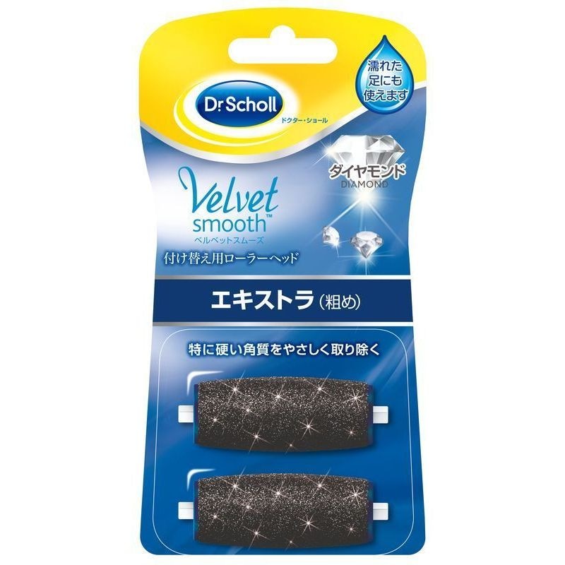 レキットベンキーザー ドクター・ショール ベルベットスムーズ 電動角質リムーバー ダイヤモンド リフィル エキストラ(粗め) | ウエルシアドットコム
