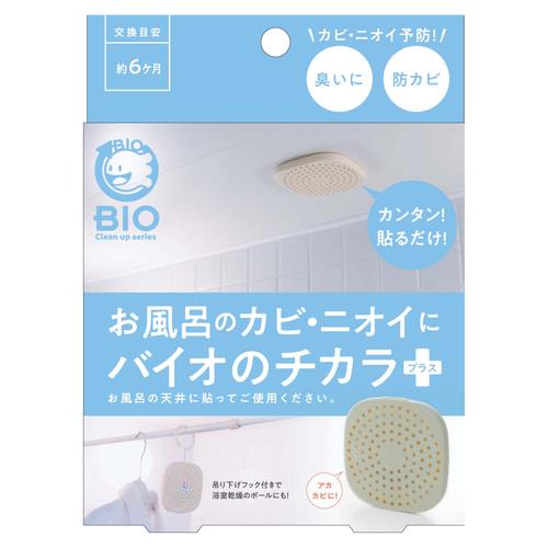 コジット　バイオのチカラプラス　お風呂のカビに　約6ヶ月用　防カビ剤