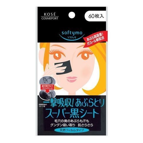 コーセーコスメポート　ソフティモ　スーパーあぶらとり黒シート　60枚　あぶらとりシート