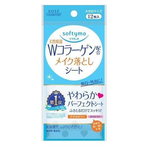 コーセーコスメポート　ソフティモ　スーパーメイク落としシートb　コラーゲン　携帯用　12枚　メイク落とし