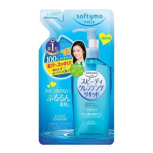コーセーコスメポート　ソフティモ　スピーディ　クレンジングリキッド　詰め替え　200ML　メイク落とし【1月7日までの期間特売】