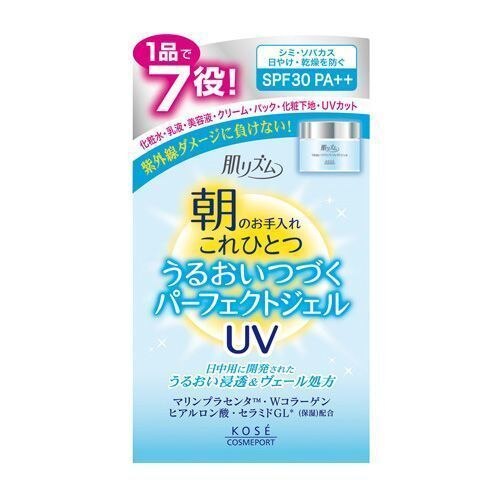 コーセーコスメポート 肌リズム うるおい濃密ジェルuv 100g オールインワンジェル 日中用 ウエルシアドットコム