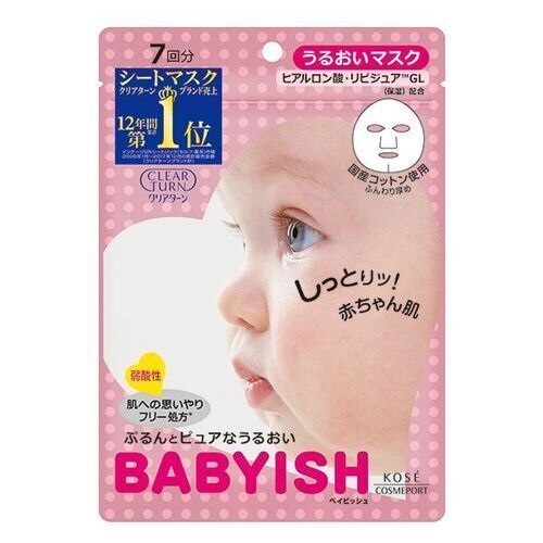 コーセーコスメポート　クリアターン　ベイビッシュ　うるおいマスク　7回分　美容液マスク