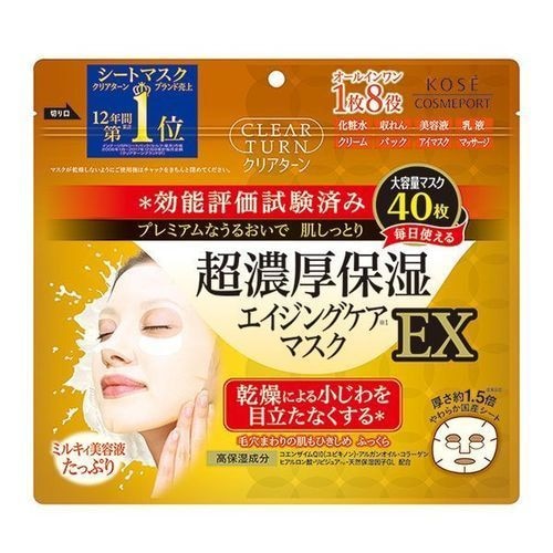 コーセーコスメポート　クリアターン　超濃厚保湿マスク　EX　40枚　エイジングケアマスク【1月7日までの期間特売】