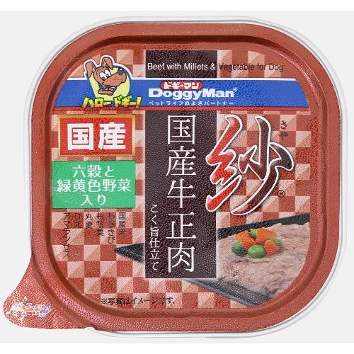 ドギーマンハヤシ　紗六穀と緑黄色野菜　100G【ボーナスTポイント20ポイント】