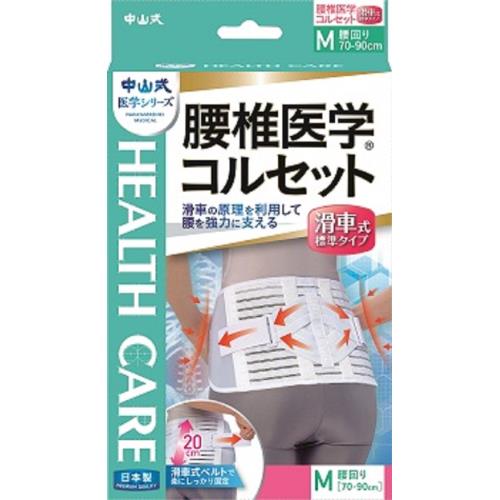 全商品 ウエルシアドットコム
