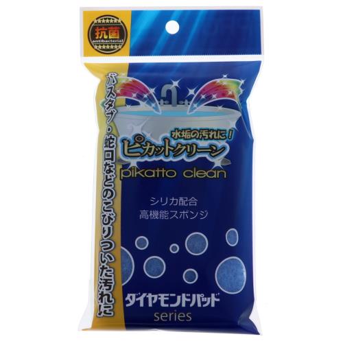 ヒューマンシステム　ピカットクリーン　清掃研磨用品