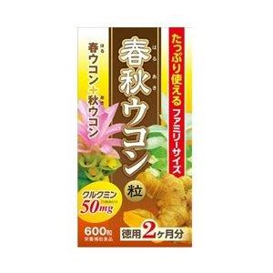 ウエルネスライフサイエンス　沖縄春秋ウコン粒　600粒