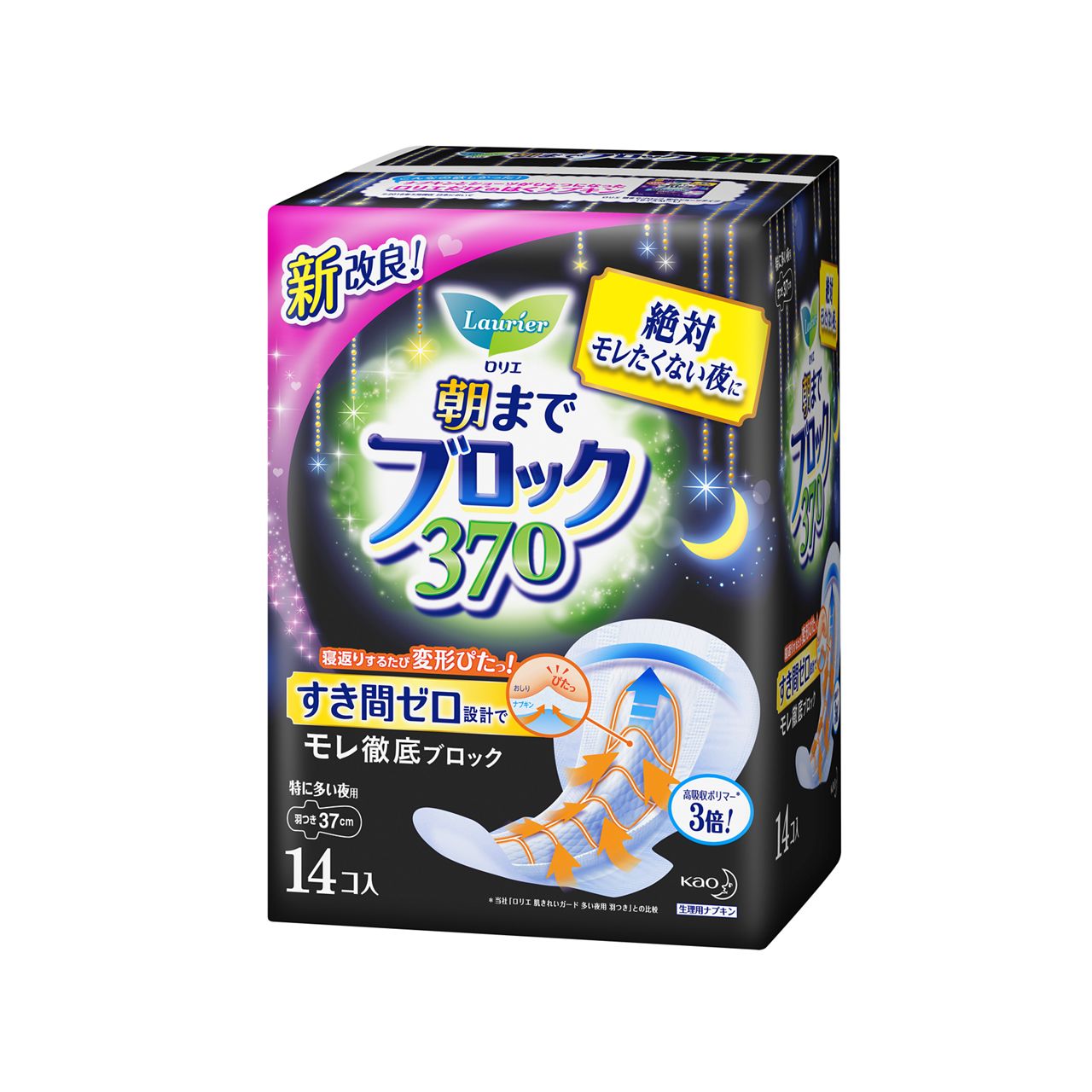 ロリエ　朝までブロック370　14コ入【4月30日までの期間特売】