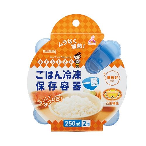 クレハ　ごはん冷凍保存容器　一膳　2個　冷凍保存容器