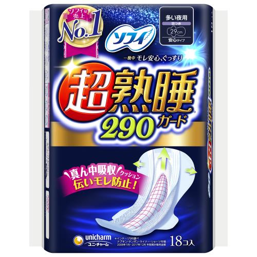 ユニ・チャーム　ソフィ　超熟睡ガ-ド　290　特に多い日の夜用　羽つき　18枚　生理用品【1月7日までの期間特売】