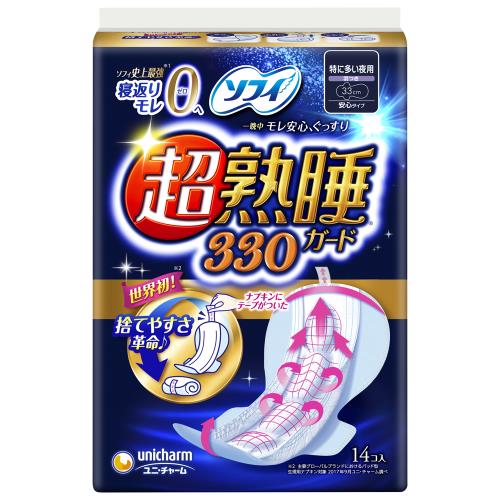 ユニ・チャーム　ソフィ　超熟睡ガ-ド　330　特に多い日の夜用　羽つき　14枚　生理用品