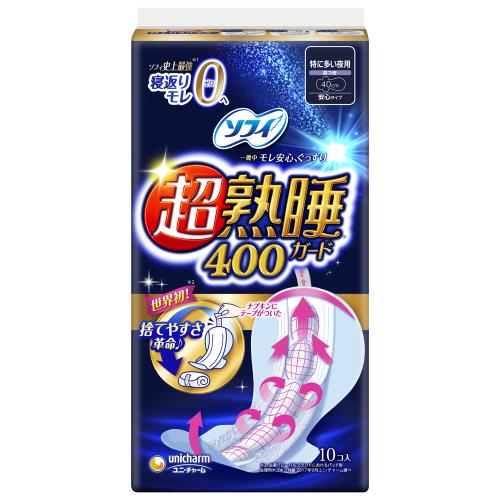 ユニ・チャーム　ソフィ　超熟睡ガ-ド　400　特に多い日の夜用　羽つき　10枚　生理用品【1月7日までの期間特売】