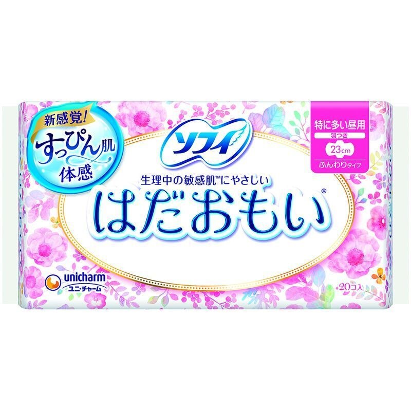 ユニ・チャーム ソフィ はだおもい 特に多い昼用 230 羽つき 20枚 生理用品【11月5日までの期間特売】