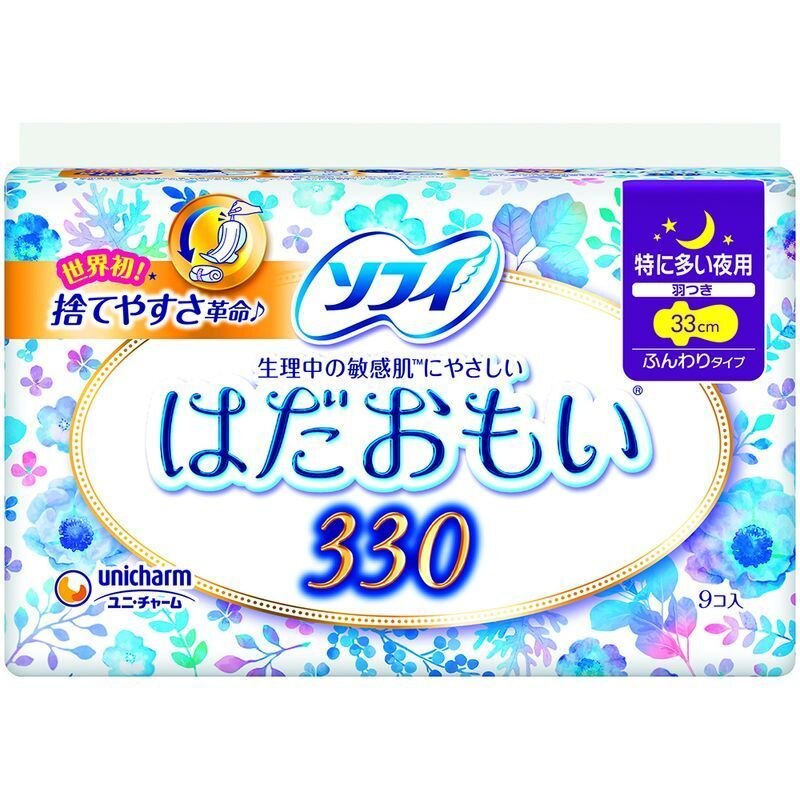 ユニ・チャーム ソフィ はだおもい 特に多い夜用 330 羽つき 9枚 生理用品【11月5日までの期間特売】