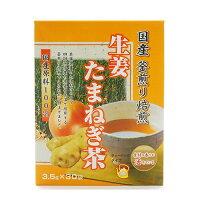 ユニマットリケン　国産減圧乾燥　生姜たまねぎ茶　3.5GX30袋