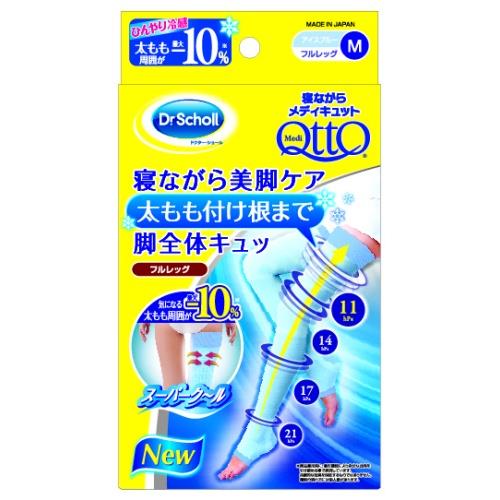 ▲【アウトレット】レキットベンキーザー　寝ながらメディキュット　スーパークール　フルレッグ　Mサイズ　着圧ソックス ※店頭に陳列されていた為、箱つぶれ・破れ、日焼けなどがある場合があります。