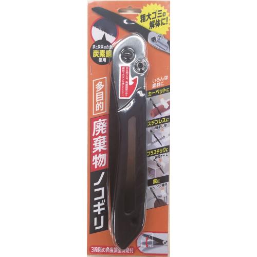 コジット　多目的廃棄物　1本　ノコギリ