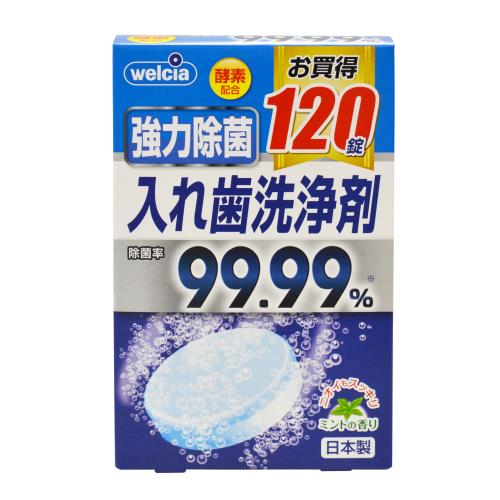 紀陽除虫菊　welcia入れ歯洗浄剤　120錠