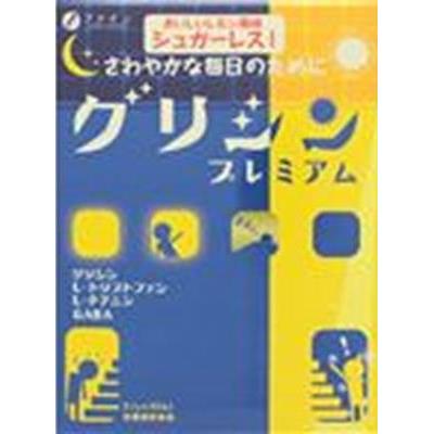 ファイン　グリシン　プレミアム　30包