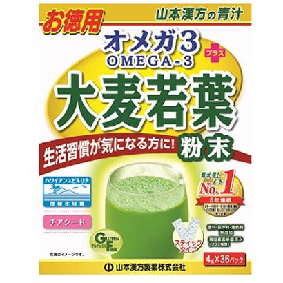 2個セット　山本漢方製薬　オメガ3+大麦若葉粉末　4GX36包