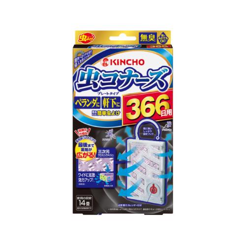 金鳥　虫コナーズ ベランダ用 虫よけプレート 366日用 無臭