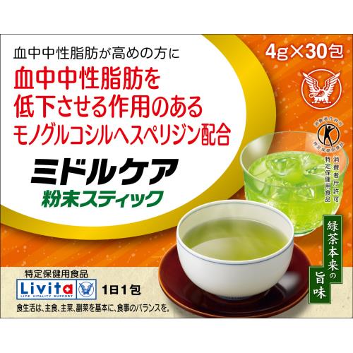 大正製薬　ミドルケア粉末スティック　4G×30包