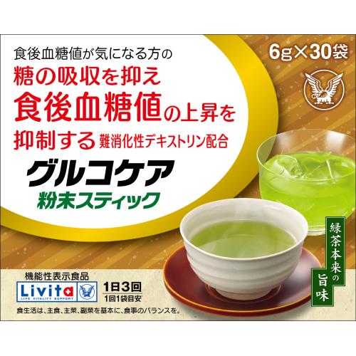 大正製薬　グルコケア粉末スティック　6G×30袋