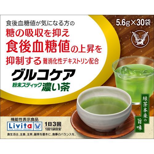 大正製薬　グルコケア粉末濃い茶　5.6G×30袋