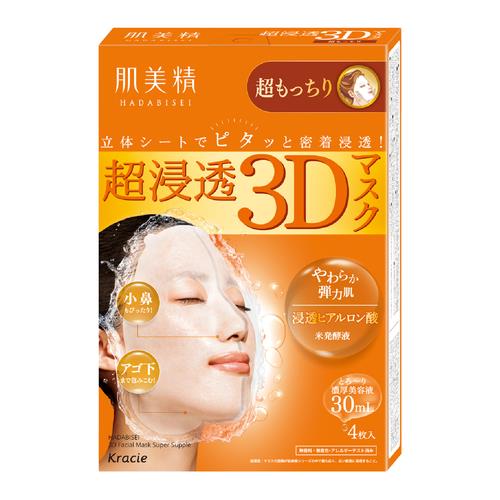 クラシエ　肌美精　超浸透3Dマスク　(超もっちり)　4枚　パック