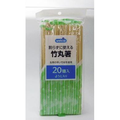 やなぎ　welcia割らずに使える竹丸箸　20膳