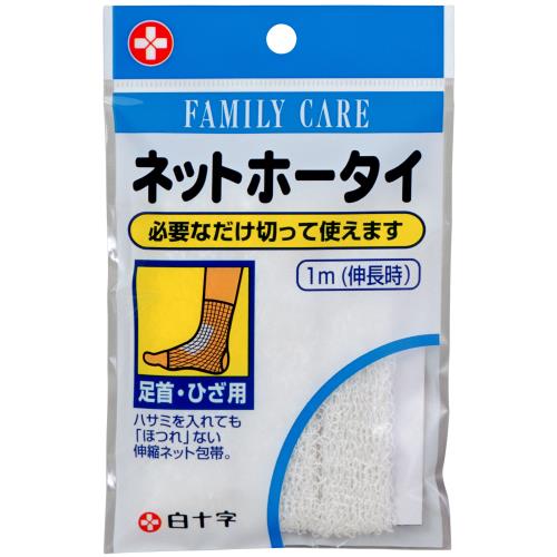 白十字　ファミリーケア　ネットホータイ　足首・ひざ用　1個　包帯　　　　　　　　　　　　　　　　