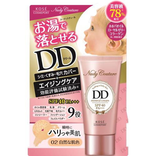 ▲▲コーセーコスメポート　ヌーディクチュール　ミネラル　DDクリーム　02　30g　自然な肌色