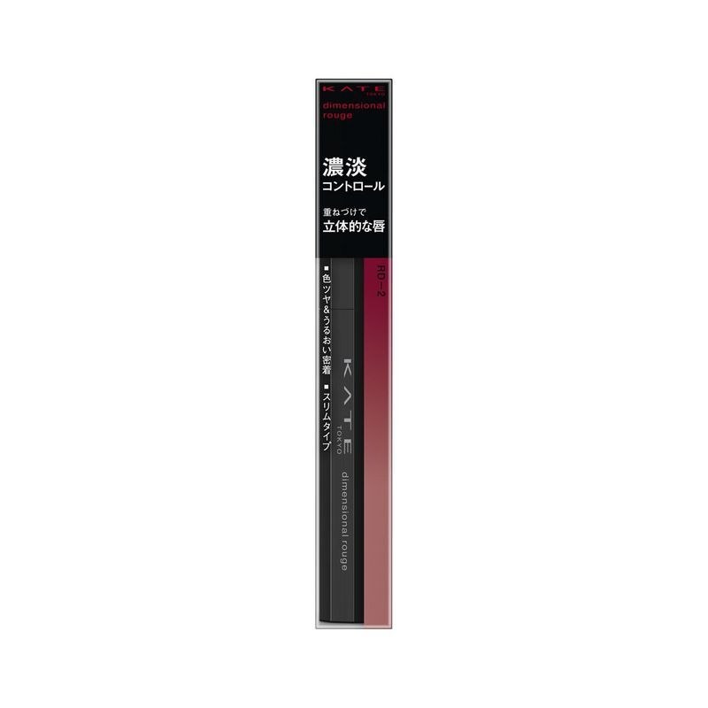 カネボウ　ケイト　ディメンショナルルージュ　RD-2　◇1.3G◇