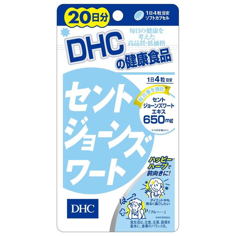 DHC セントジョーンズワート 15袋