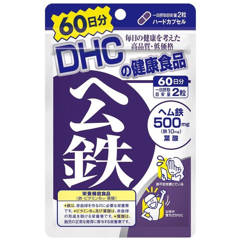 Dhc ディーエイチシー ヘム鉄 60日 1粒 サプリメント ウエルシアドットコム