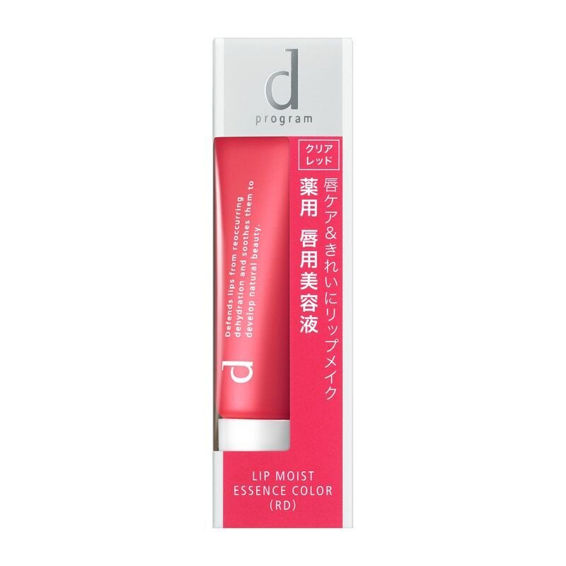 資生堂 d プログラム リップモイストエッセンスカラー (RD) 10G ※こちらの商品は海外発送できません