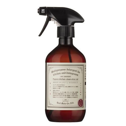 ▲【在庫処分】リアルメイト　ネオポポラ　キッチンクリーン　ウイルスカット　本体　400ML　キッチン用洗剤