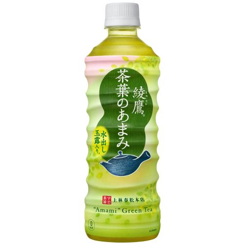 コカコーラ　綾鷹茶葉のあまみ　525ML×24個セット