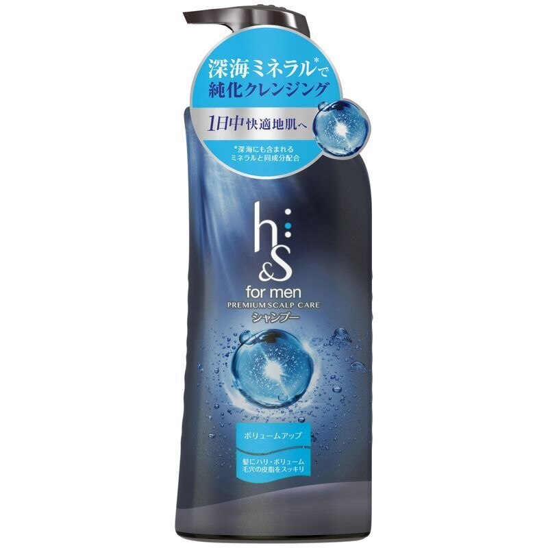 P G H S For Men ボリュームアップ Premium Scalp Care シャンプー 370ml シャンプー ウエルシアドットコム