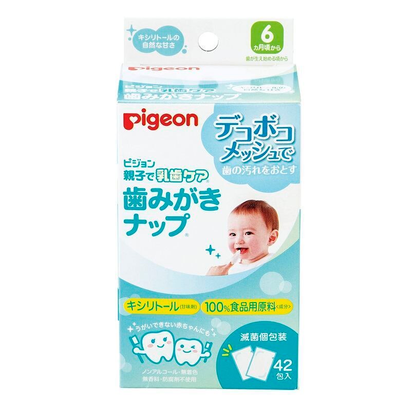 ピジョン 親子で乳歯ケア 歯みがきナップ 42包 ベビー用 歯磨きウェットシート