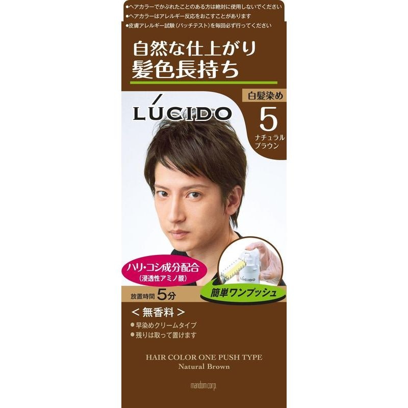 黒髪用ヘアカラー ウエルシアドットコム