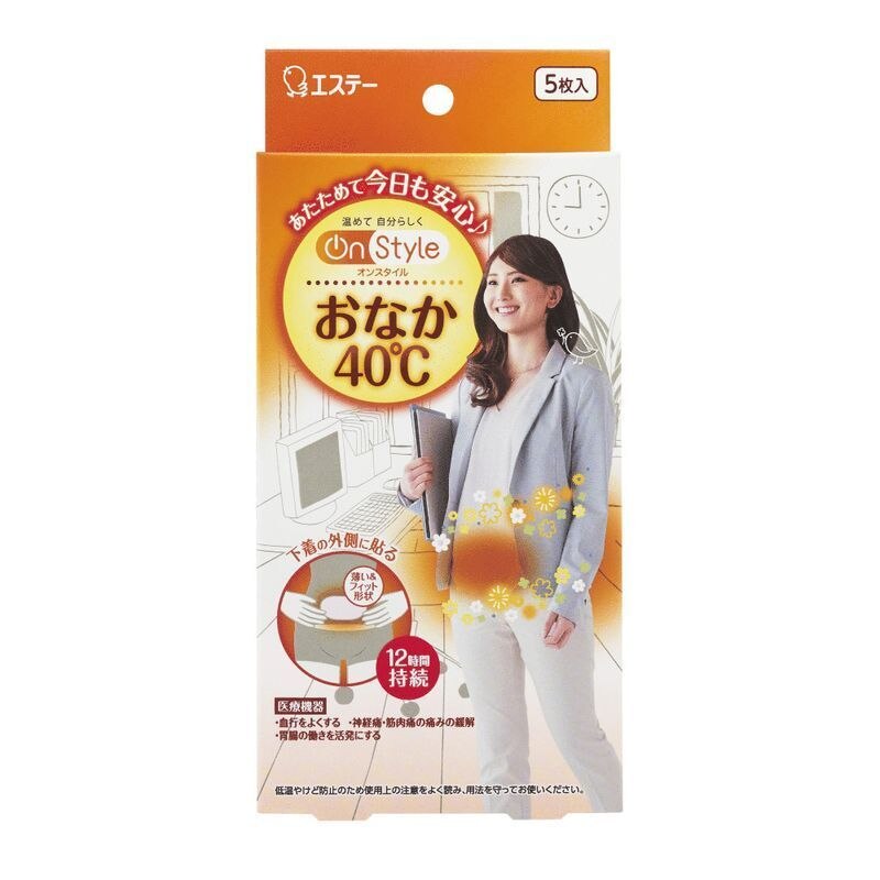 エステー On Style (オンスタイル) おなか40℃ 5枚 カイロ