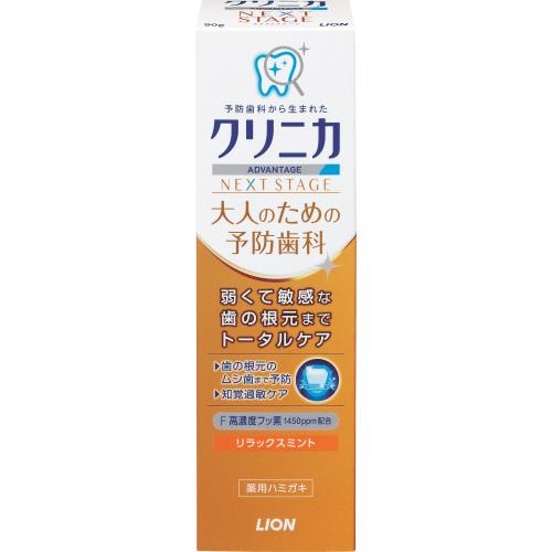 しみ 歯磨き粉 通販 価格比較 27ページ目 価格 Com
