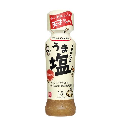 理研ビタミン　リケンのノンオイル　くせになるうま塩　190ML×3個セット