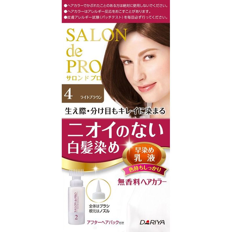 ダリヤ サロンドプロ 無香料ヘアカラー 早染め乳液4 ライトブラウン 1剤50G+2剤50ML+アフターヘアパック15G 女性用白髪染め
